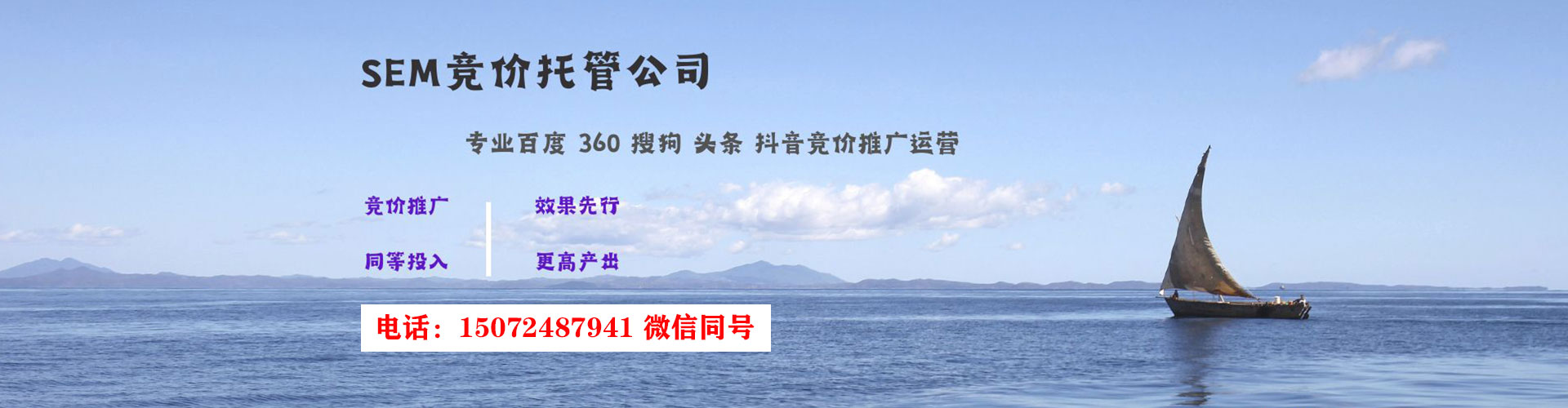 惠州搜索开户返点