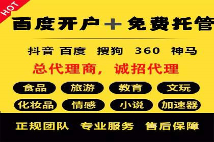 网络推广开户策略：从零到一的实战案例